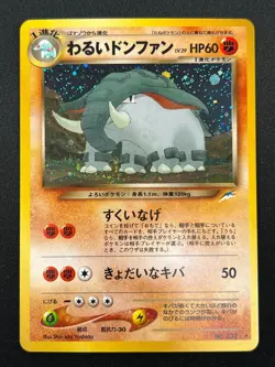 [NM] Dark Donphan Pokemon Card Japanese No.232 Neo Destiny Vintage Holo 24J14 - Image 2