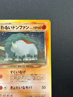 [NM] Dark Donphan Pokemon Card Japanese No.232 Neo Destiny Vintage Holo 24J14 - Image 5