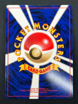 [NM] Dark Magneton Pokemon Card Japanese No.082 1997 Holo Team Rocket 24J15 - Image 3