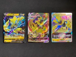 Pokemon TCG Zeraora V VMAX VSTAR card set - S12a (Japanese) VSTAR Universe - Image 2