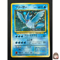 [NM] Articuno Pokemon Card Japanese No.144 Fossil Set Vintage Holo 24J10 - Image 1
