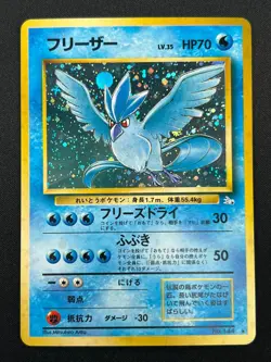 [NM] Articuno Pokemon Card Japanese No.144 Fossil Set Vintage Holo 24J10 - Image 2