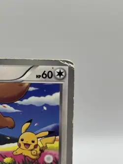 Eevee - 235/BW-P 235/BW-P BW-P Promo cards Seven Eleven Holo Pokemon Card - Image 2