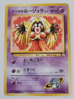 Pokemon TCG Sabrina's Jynx No.124 Gym Card Art Banned - Image 1