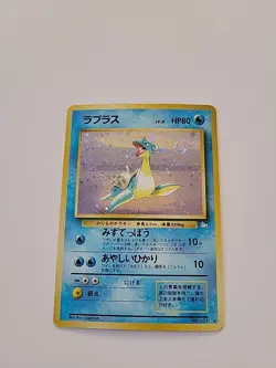 Pokemon TCG Lapras Fossil 131 Holo Card Japanese Swirl LP - Image 1