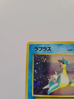 Pokemon TCG Lapras Fossil 131 Holo Card Japanese Swirl LP - Image 3