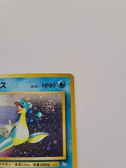 Pokemon TCG Lapras Fossil 131 Holo Card Japanese Swirl LP - Image 4