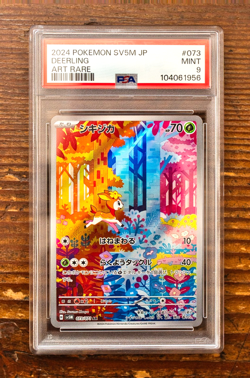 PSA 9 Deerling AR Art Rare 073/071 SV5M Cyber Judge Japanese Pokemon Card Game - Image 1
