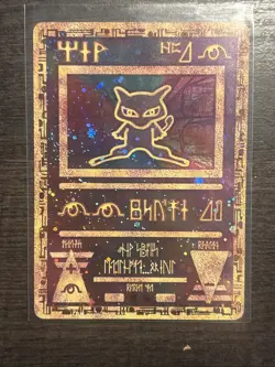 Pokemon TCG Ancient Mew Promo Card Pokemon The Movie 2000 NM/LP - Image 1