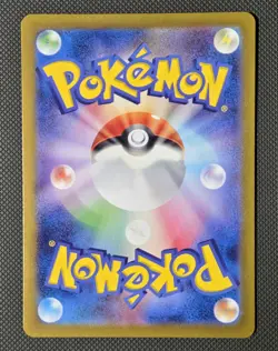 [NM] Machoke Pokemon Card Japanese 177/165 AR, Scarlet & Violet 151 *US SELLER* - Image 2
