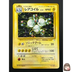 [NM] Magneton Pokemon Card Japanese No.082 Fossil Holo Bleed Rare 24J3 - Image 1