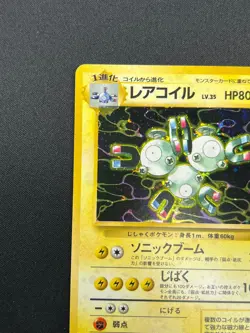 [NM] Magneton Pokemon Card Japanese No.082 Fossil Holo Bleed Rare 24J3 - Image 4
