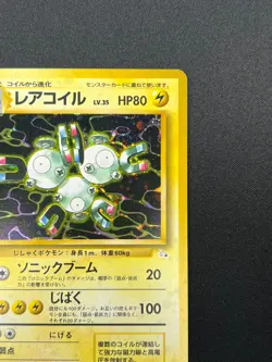 [NM] Magneton Pokemon Card Japanese No.082 Fossil Holo Bleed Rare 24J3 - Image 5