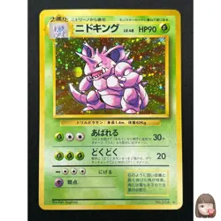 [NM] Nidoking Pokemon Card Japanese 034 Holo Rare Base Set Vintage Holo 24J5 - Image 1