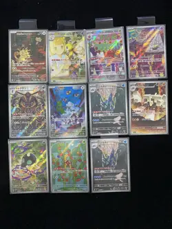 2025 Pokemon TCG Japanese Mega Brave M1L 070/063 072/063 AR Arboliva Lot*11 VW13 - Image 2