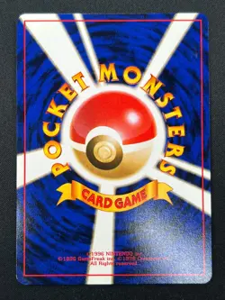 [NM] Perverted Grimer Pokemon Japanese Team Rocket Banned Card 088 Vintage 24J30 - Image 3