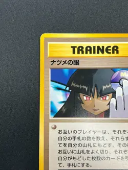 [NM] Sabrina's Gaze Pokemon Japanese Gym Heroes Banned Trainer Vintage 24J27 - Image 4