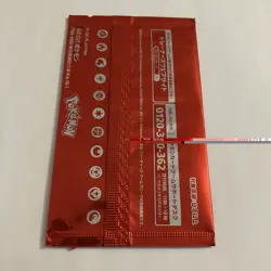 Ichigeki Promo Pack Cinderace 168/S-P Sealed Pokemon Japanese Near Mint NM - Image 2