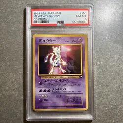 1999 Mewtwo Glossy Japanese CD Pokemon CD Promo #150 PSA 8 NM-MT - Image 1