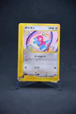 Japanese Pokemon Porygon 059/092 The Town on No Map HP - Image 1