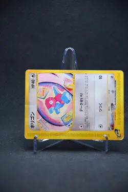 Japanese Pokemon Porygon 059/092 The Town on No Map HP - Image 2