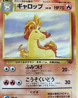 Pokemon TCG Japanese Game Pocket Monsters Old Back Rapidash No.078 WA12 - Image 3