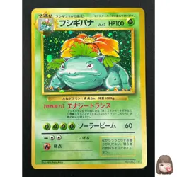 [NM] Venusaur Pokemon Card Japanese No.003 Base Basic Set Vintage Holo 24J17 - Image 1