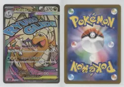 Mega Attack Rare - Mega Dragonite ex Japanese Pokemon M2A: MEGA Dream #232 - Image 3