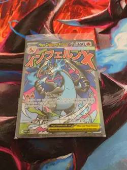 Pokemon Phantasmal Flames UPC MEGA CHARIZARD X EX #23 PROMO MINT - Image 1