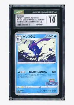 Pokemon CGC 10 GEM MINT Greninja Promo 2022 339/S-P illustration Contest JPN - Image 1