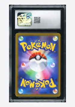 Pokemon CGC 10 GEM MINT Greninja Promo 2022 339/S-P illustration Contest JPN - Image 2