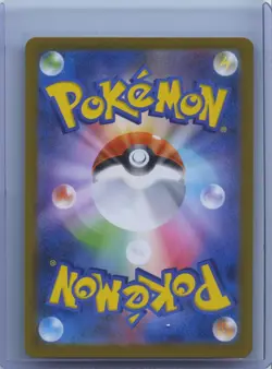 2025 Pokemon Japanese M2 Inferno X Wigglytuff AR 091/080 Art Rare Holo NM - Image 2