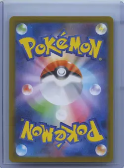 2025 POKEMON JAPANESE M2-INFERNO X ART RARE #081 LUDICOLO NM - Image 2