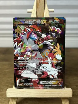 Pokemon Team Magma's Groudon EX Double Crisis Japanese 015/034 - HP - Image 1
