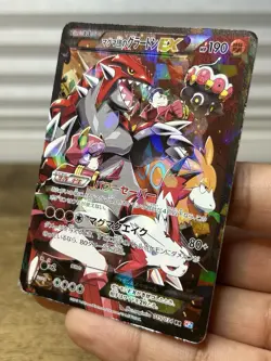 Pokemon Team Magma's Groudon EX Double Crisis Japanese 015/034 - HP - Image 4