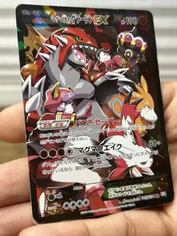 Pokemon Team Magma's Groudon EX Double Crisis Japanese 015/034 - HP - Image 5