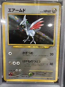 [PSA 9] 2000 Pokemon Japanese Neo Skarmory Holo No. 227 - Image 2