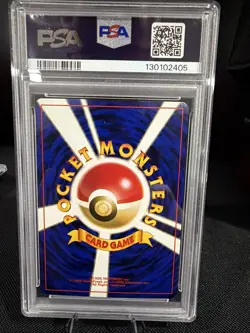 [PSA 9] 2000 Pokemon Japanese Neo Skarmory Holo No. 227 - Image 4