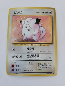 Pokemon TCG Clefairy Holo Rare No. 35 Japanese - Image 1