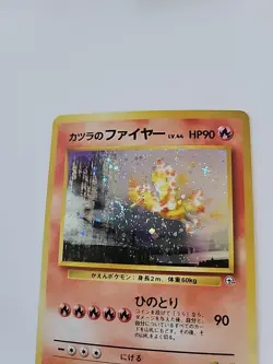 Pokemon TCG Blaine's Moltres Holo Rare Japanese SWIRL - Image 2