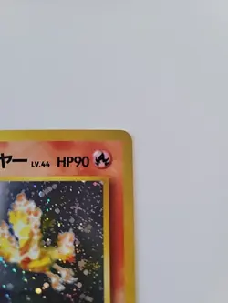Pokemon TCG Blaine's Moltres Holo Rare Japanese SWIRL - Image 4