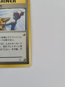 Pokemon TCG Misty's Tears Gym Heroes Banned Art Japanese - Image 5
