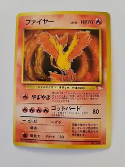 Pokemon Japanese Fossil #146 Moltres Holo NM - Image 1