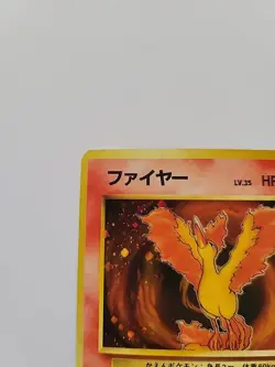 Pokemon Japanese Fossil #146 Moltres Holo NM - Image 2