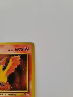 Pokemon Japanese Fossil #146 Moltres Holo NM - Image 3