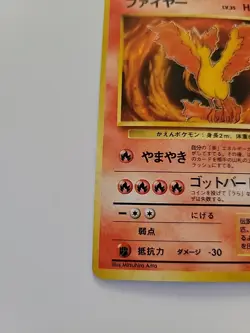 Pokemon Japanese Fossil #146 Moltres Holo NM - Image 4