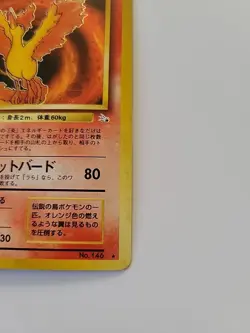 Pokemon Japanese Fossil #146 Moltres Holo NM - Image 5