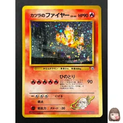 [NM] Blaine's Moltres Pokemon Japanese No.146 Gym Challenge Vintage Holo 24J4 - Image 1