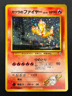 [NM] Blaine's Moltres Pokemon Japanese No.146 Gym Challenge Vintage Holo 24J4 - Image 2