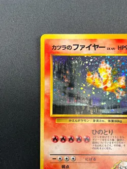 [NM] Blaine's Moltres Pokemon Japanese No.146 Gym Challenge Vintage Holo 24J4 - Image 4
